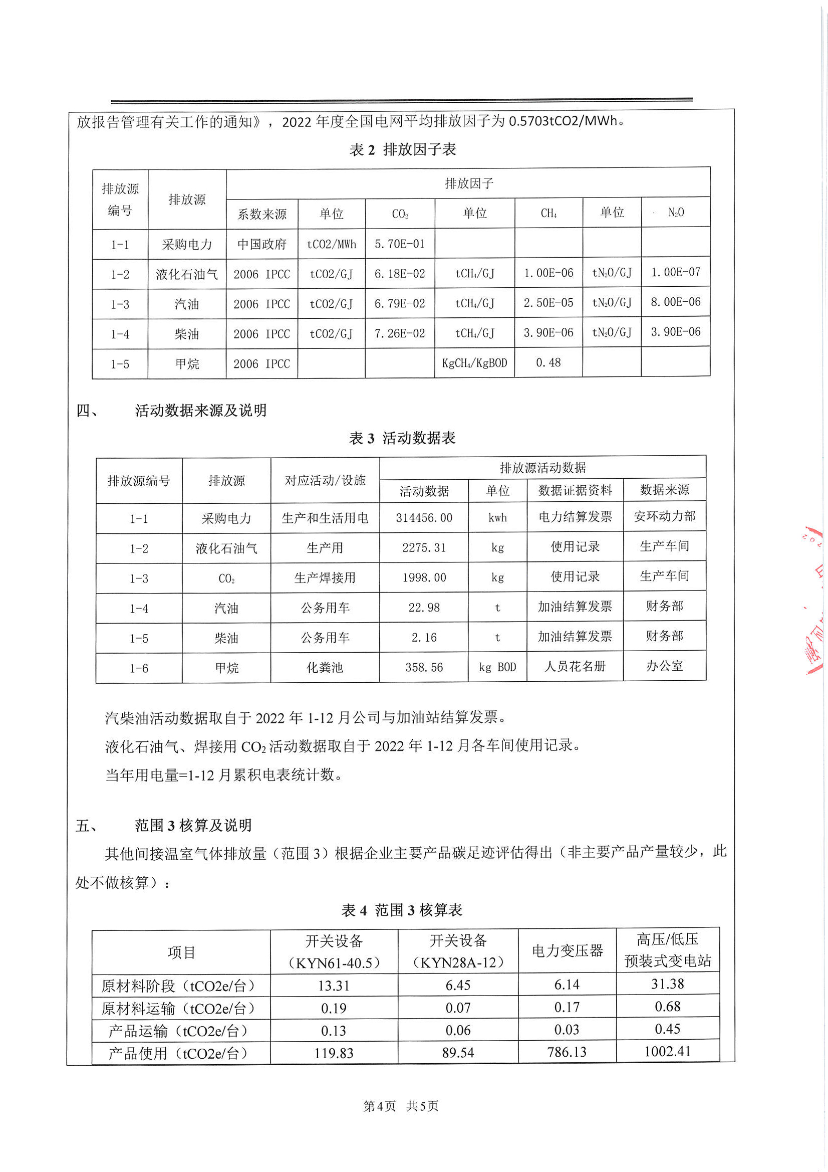 亚洲AV日韩AV石榴