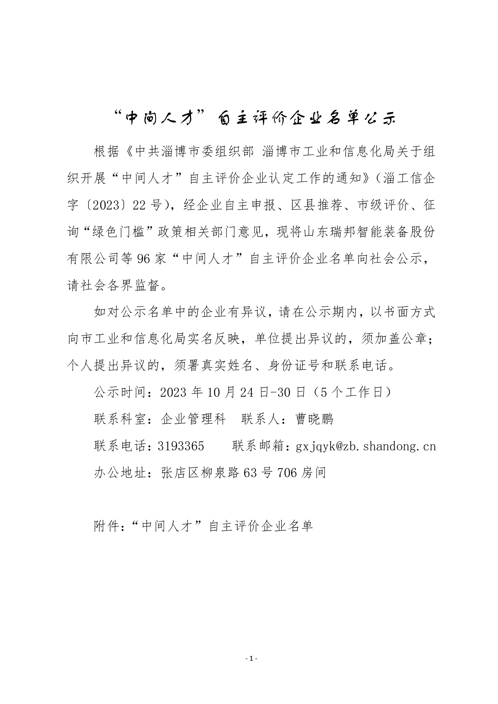 亚洲AV日韩AV石榴