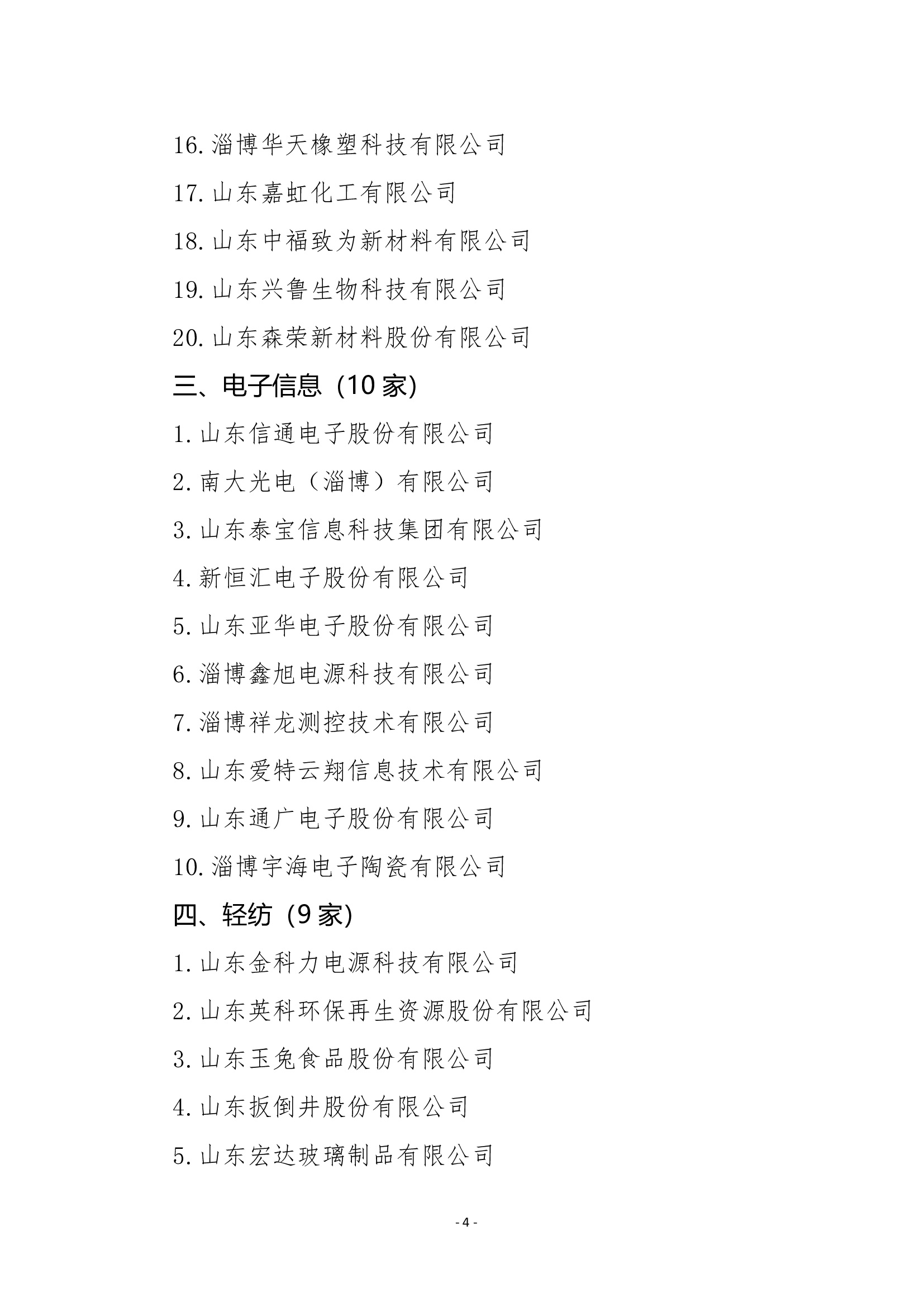 亚洲AV日韩AV石榴