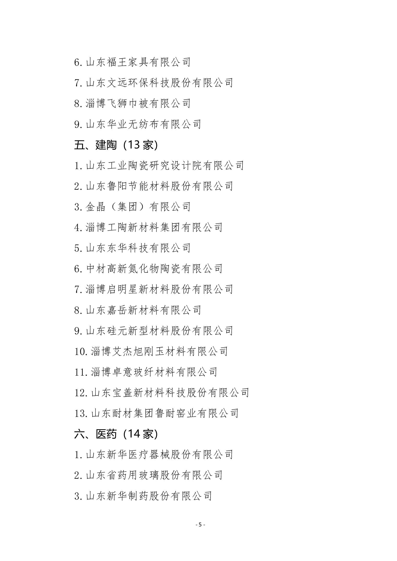 亚洲AV日韩AV石榴