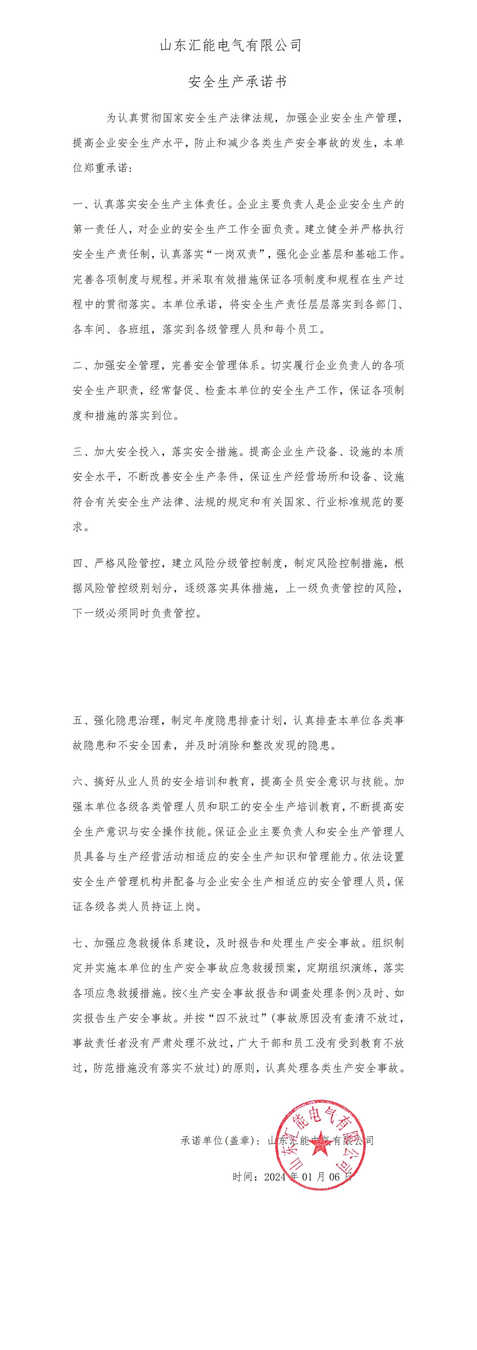 亚洲AV日韩AV石榴