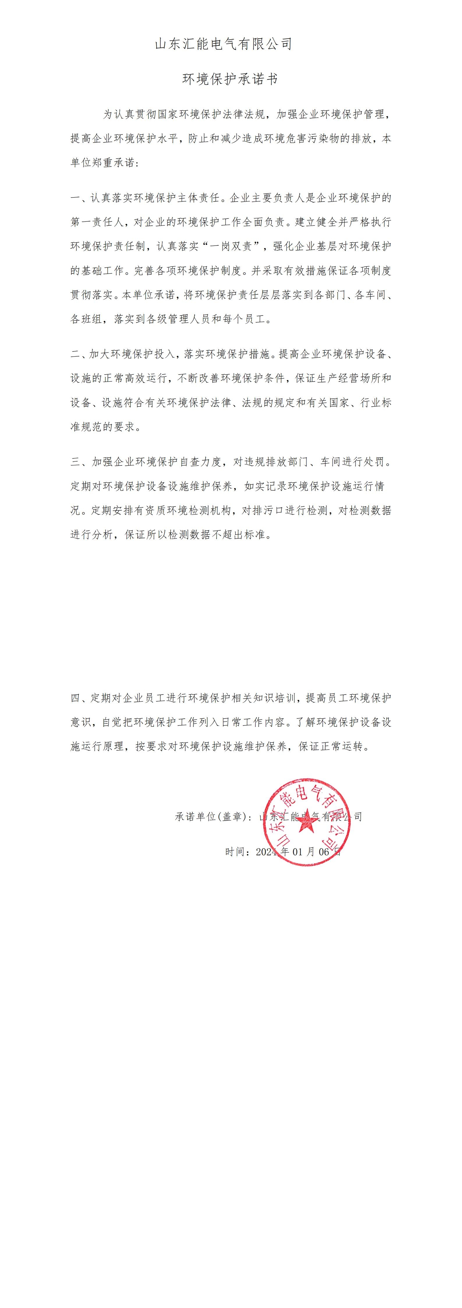 亚洲AV日韩AV石榴