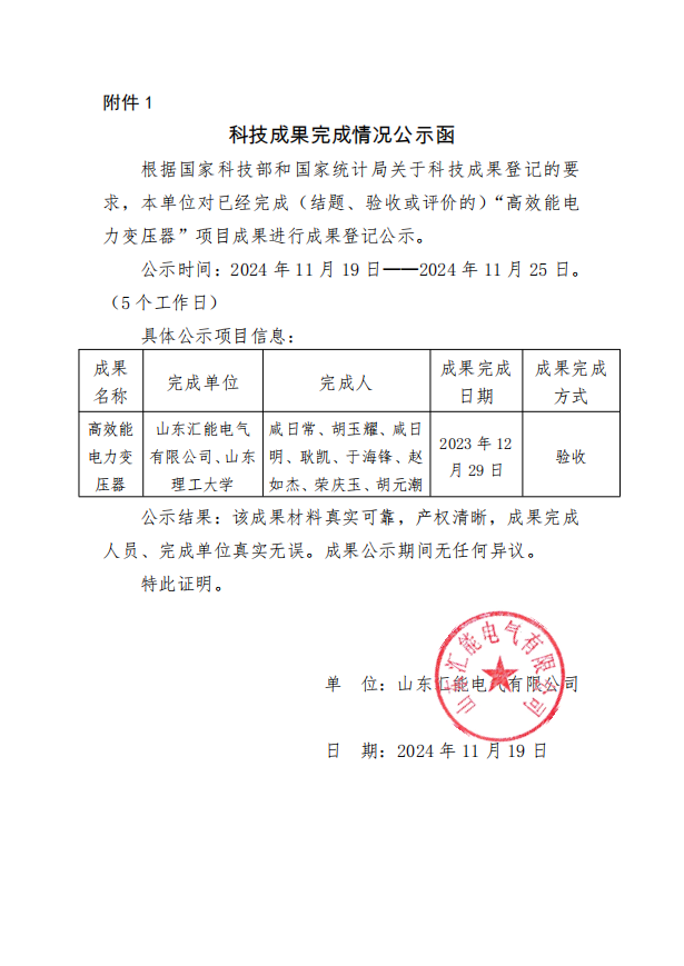 亚洲AV日韩AV石榴