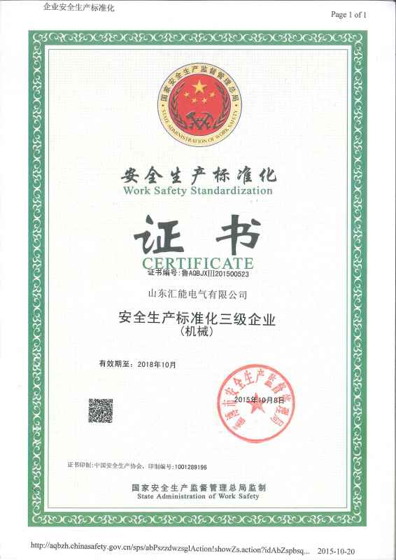 亚洲AV日韩AV石榴