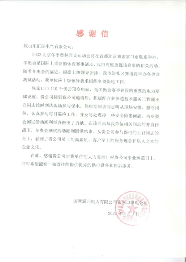 亚洲AV日韩AV石榴