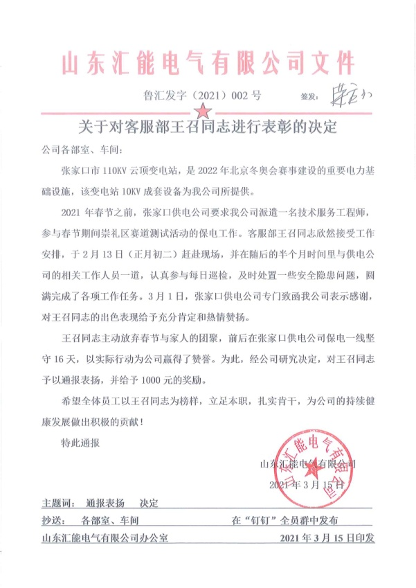 亚洲AV日韩AV石榴