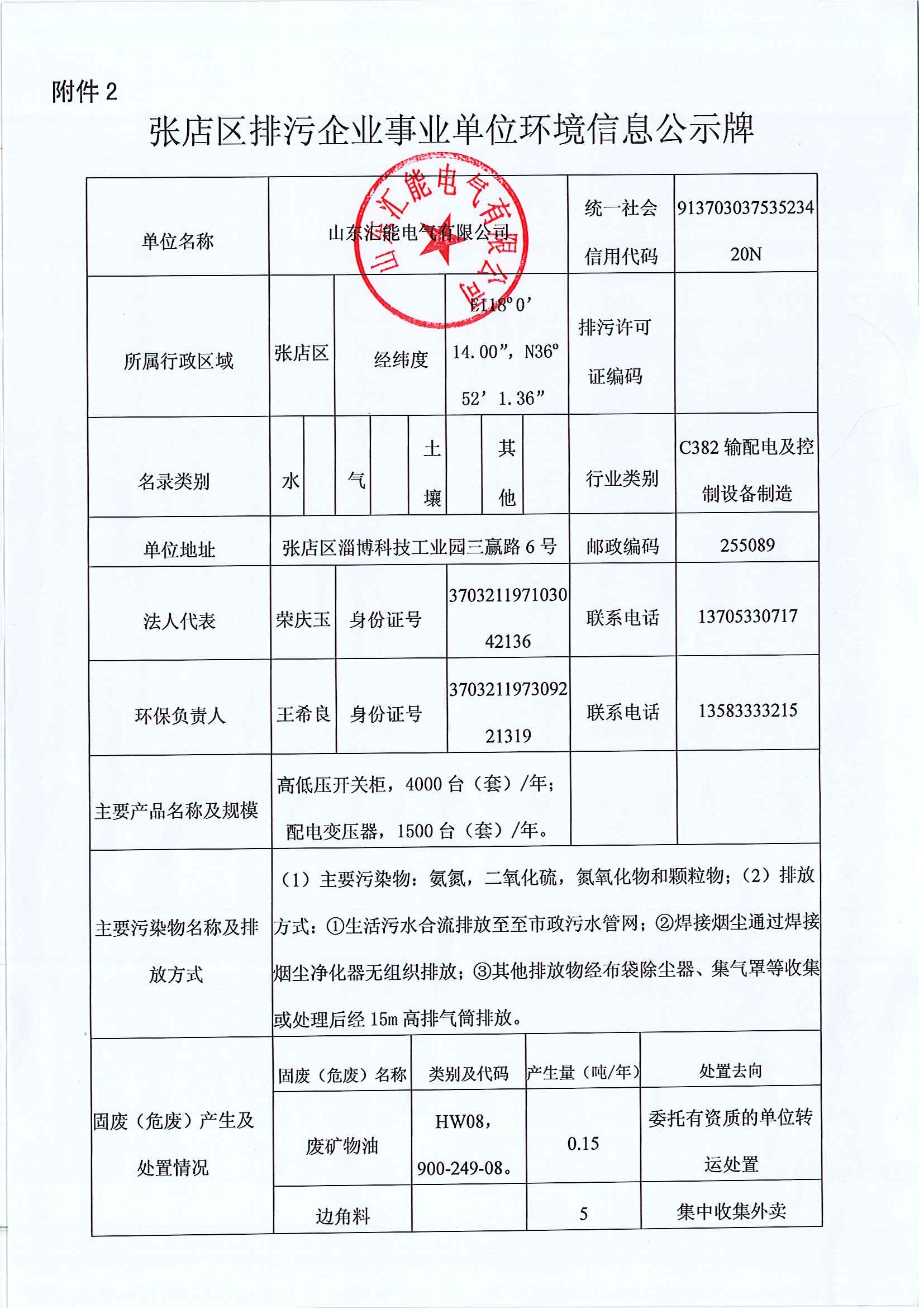 亚洲AV日韩AV石榴